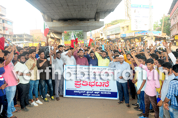  ಸುನೀಲ್ ನಾಯ್ಕರನ್ನು ವಜಾ ಮಾಡಿ